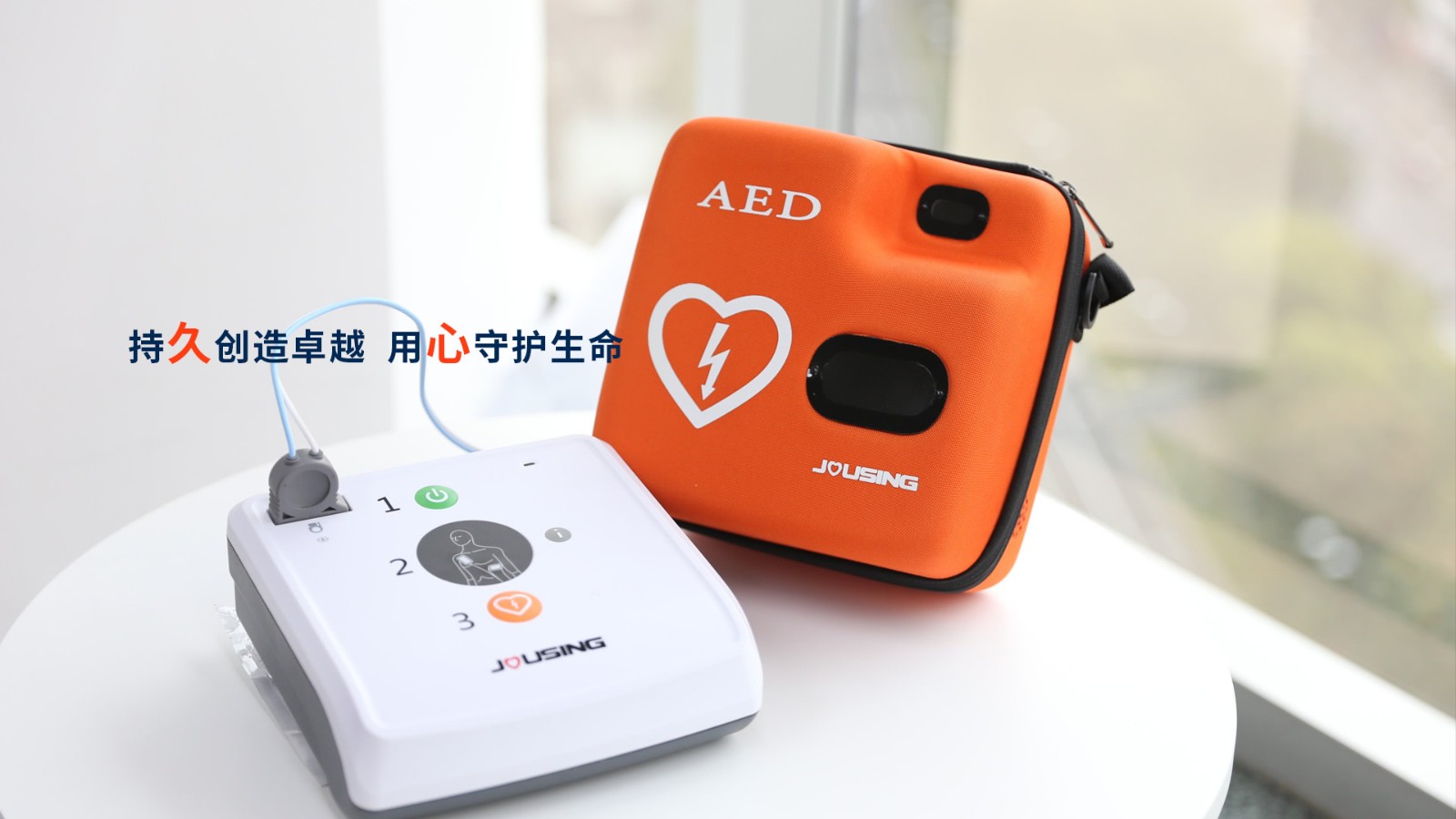 当两个体育馆同时有人心脏骤停，AED除颤仪就成了关键因素
