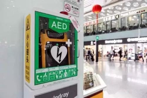 开展AED除颤仪初级救护员培训