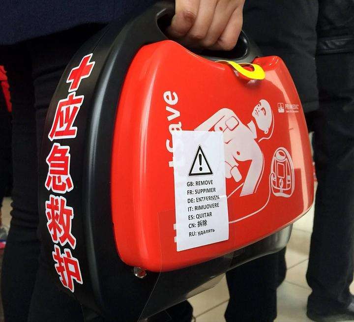 每个城市的市民中心必配备“救命神器”AED